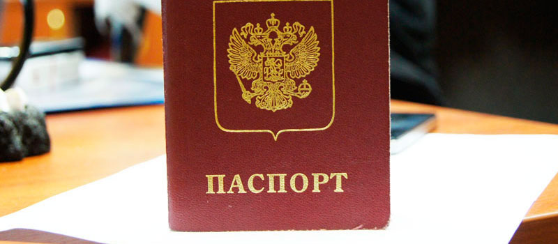регистрация в Белоозёрском