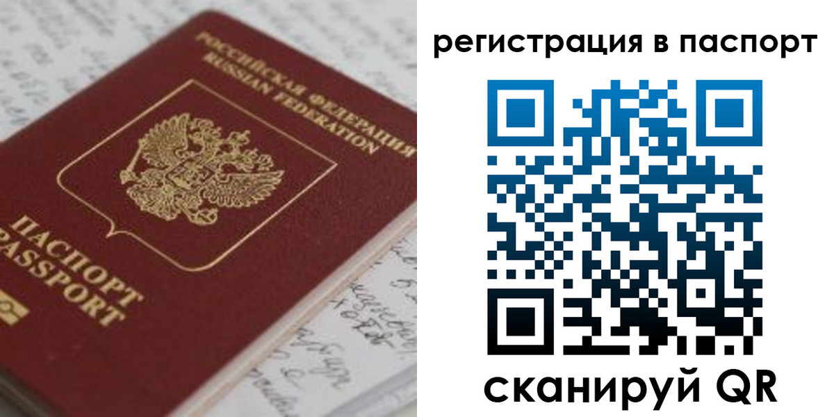 регистрация для дет. сада в Белоозёрском